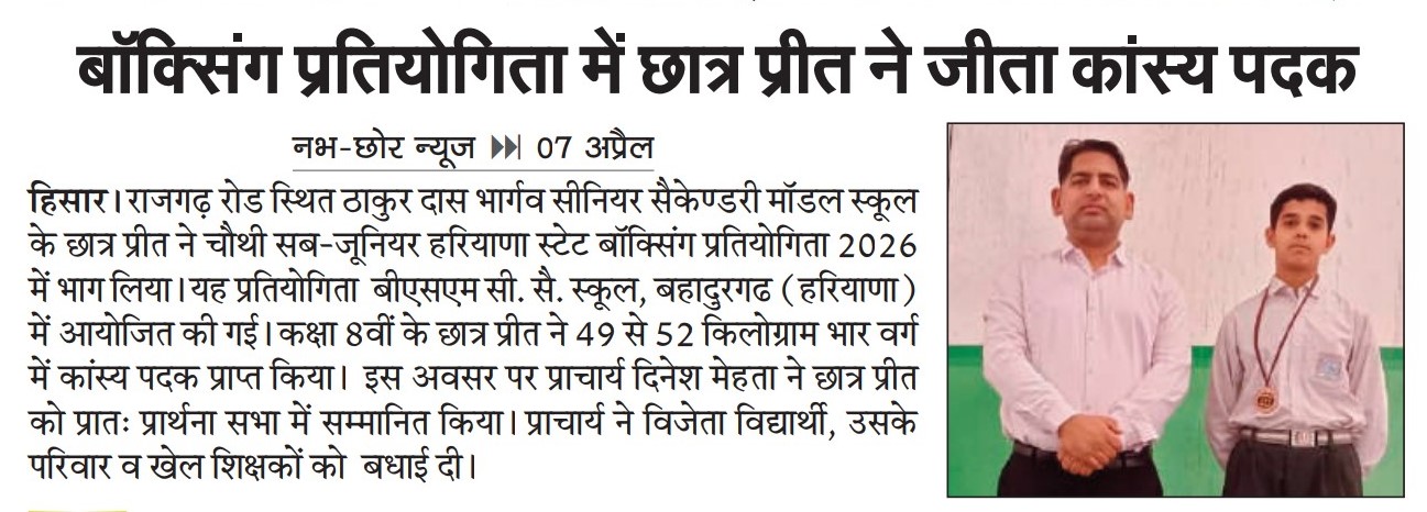 WhatsApp_Image_2026-04-07_at_21-03-05_(1)