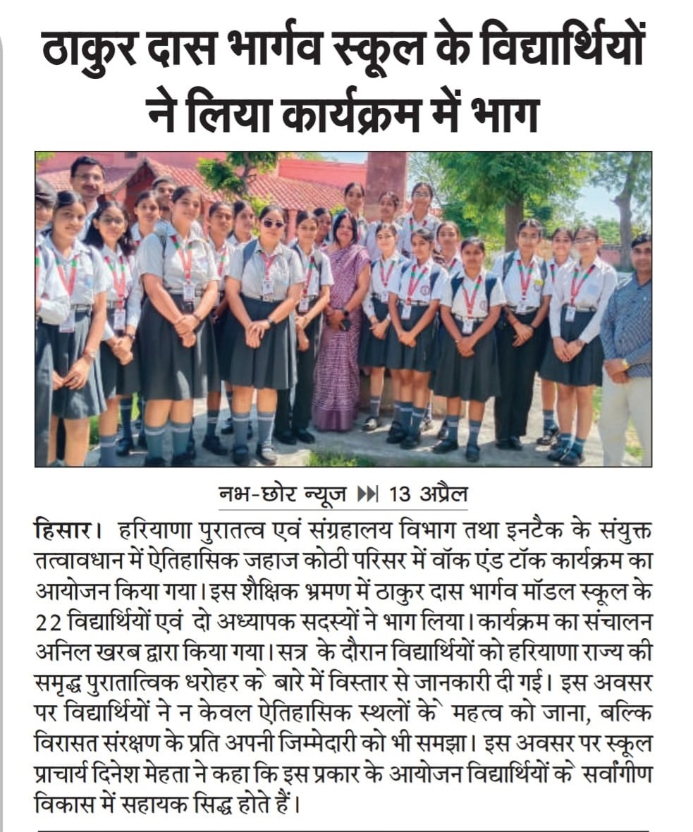 WhatsApp_Image_2026-04-14_at_11-08-42